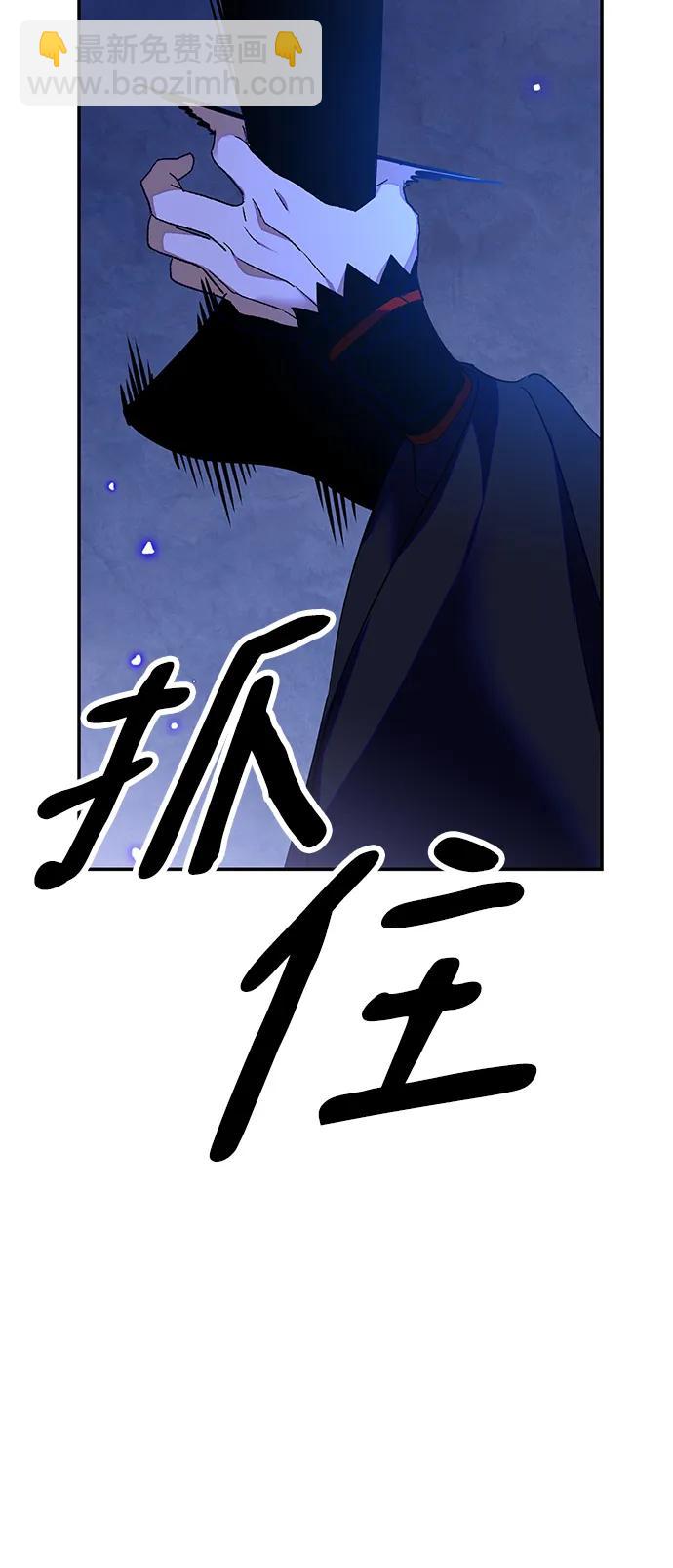 [第138话] 拨开血色的天空（1）41