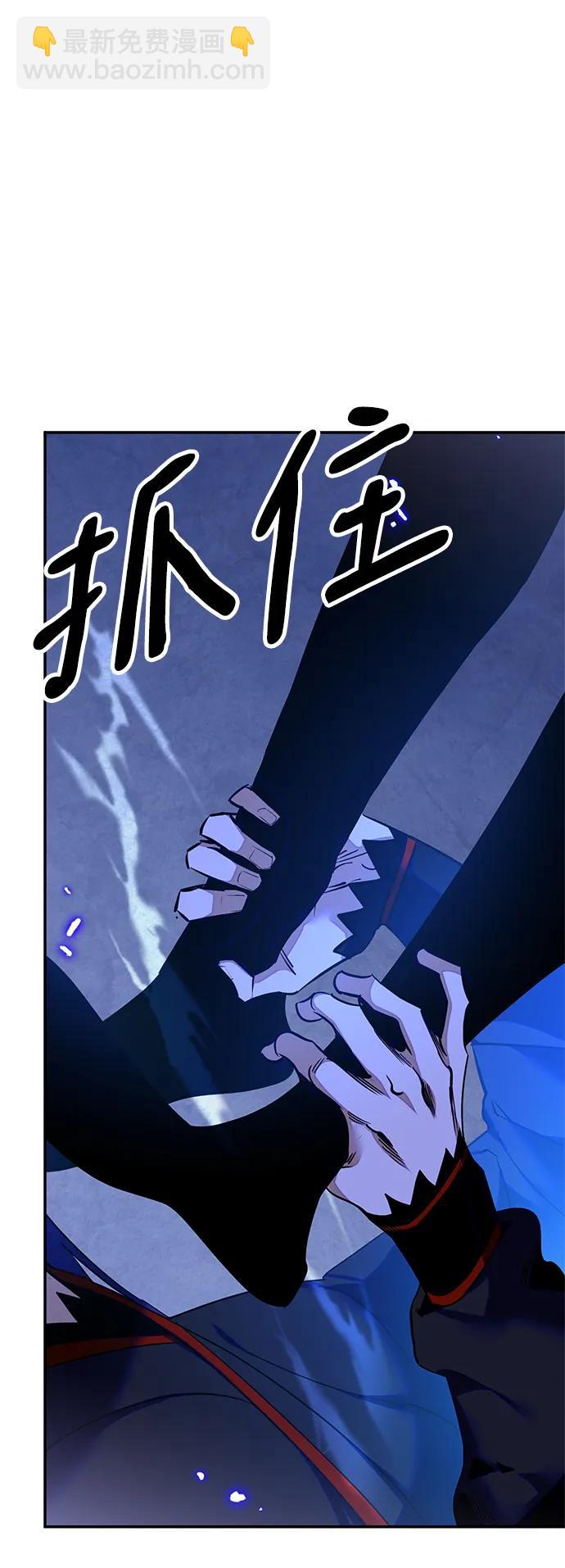 [第138话] 拨开血色的天空（1）43