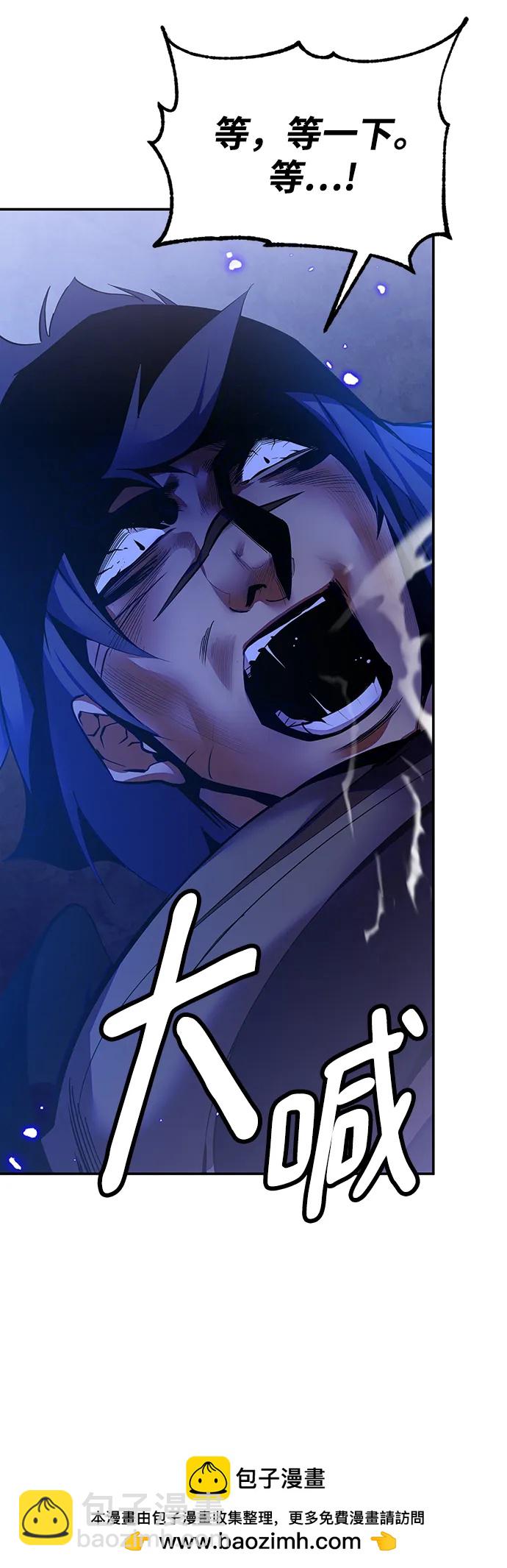 [第138话] 拨开血色的天空（1）49