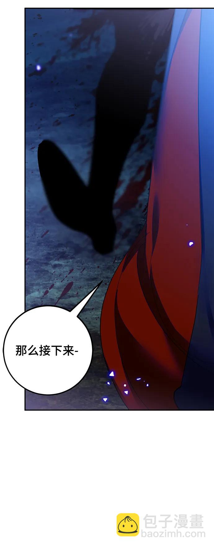 [第138话] 拨开血色的天空（1）56