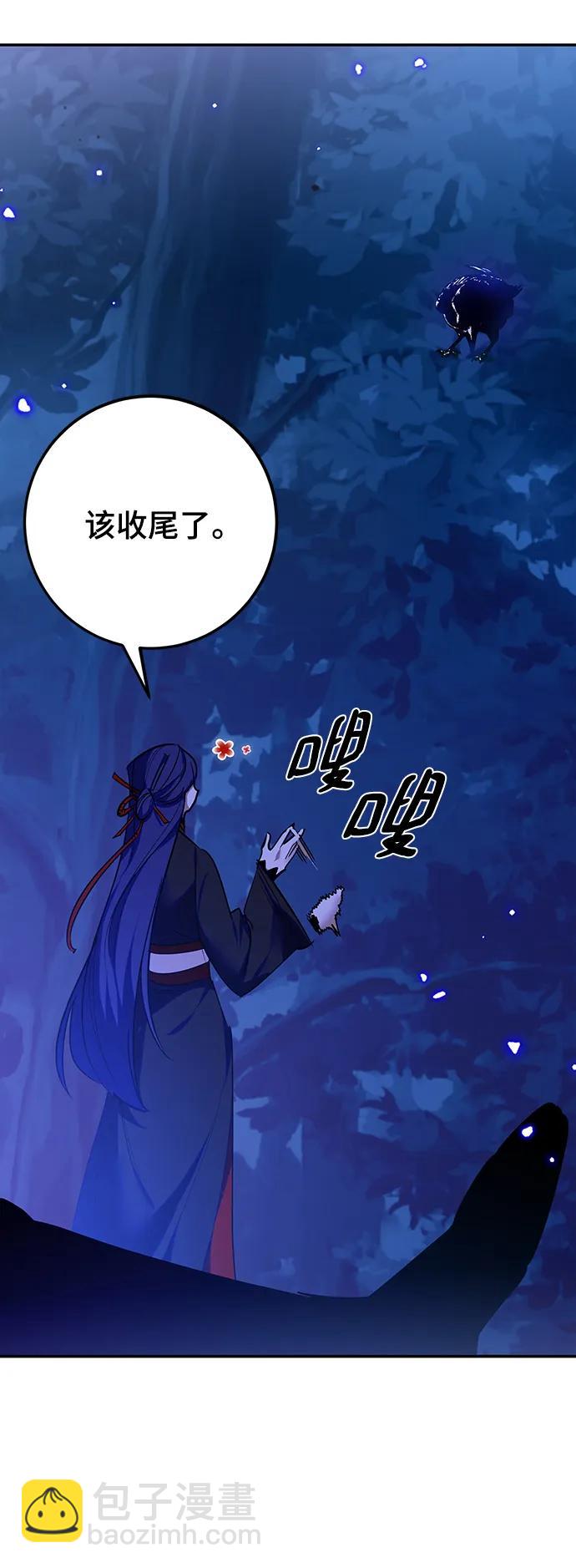 [第138话] 拨开血色的天空（1）57