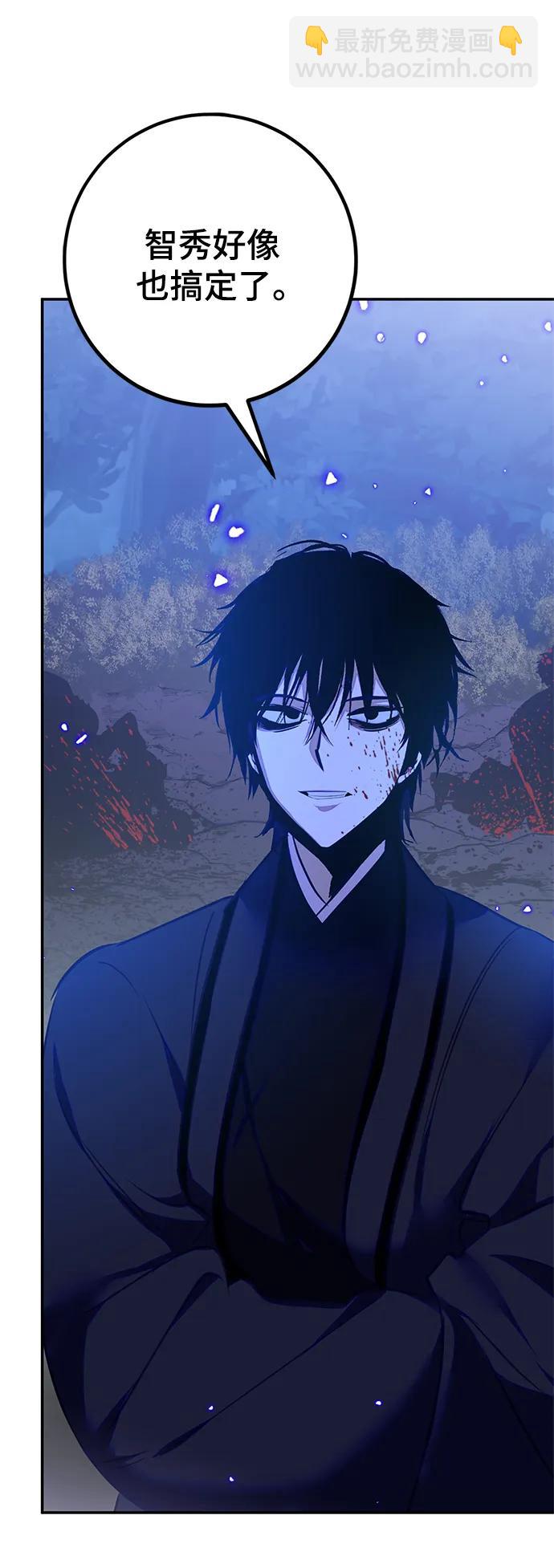 [第138话] 拨开血色的天空（1）58