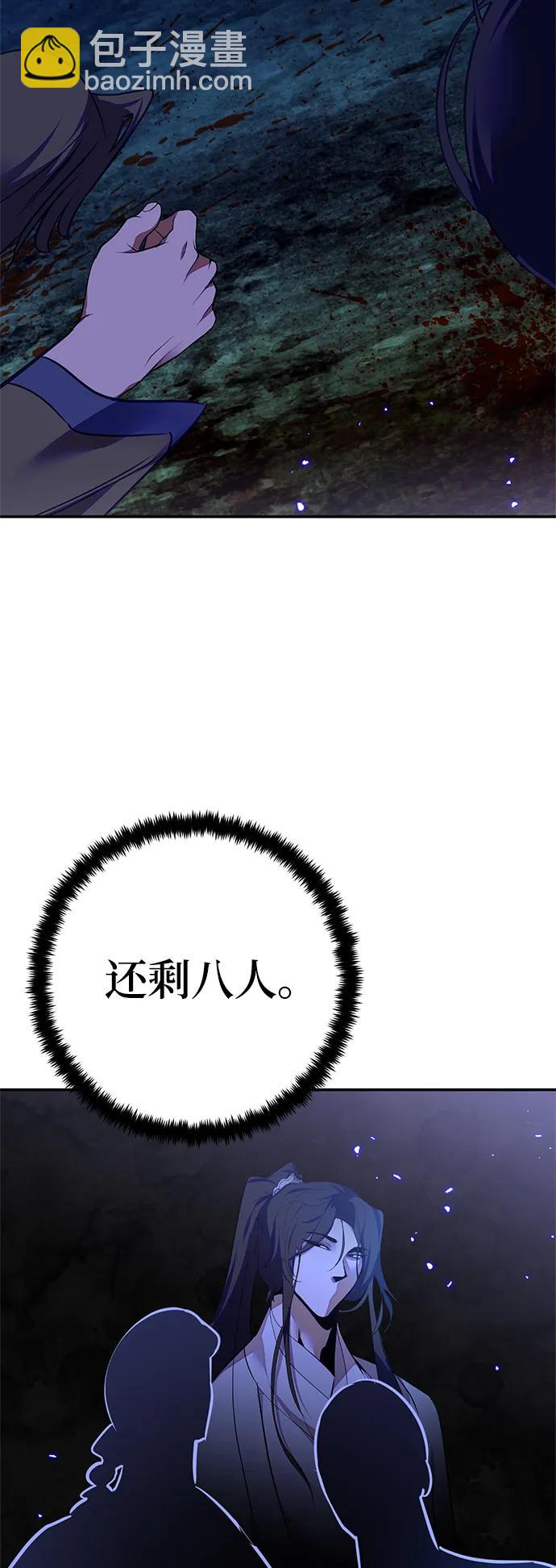 [第138话] 拨开血色的天空（1）60