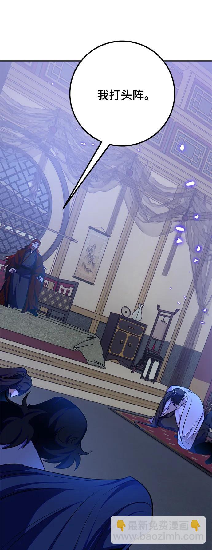 [第138话] 拨开血色的天空（1）64