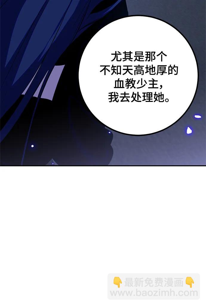 [第138话] 拨开血色的天空（1）65