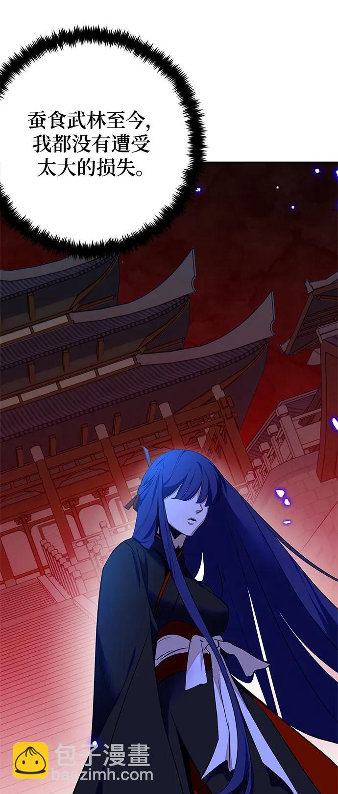 [第138话] 拨开血色的天空（1）66
