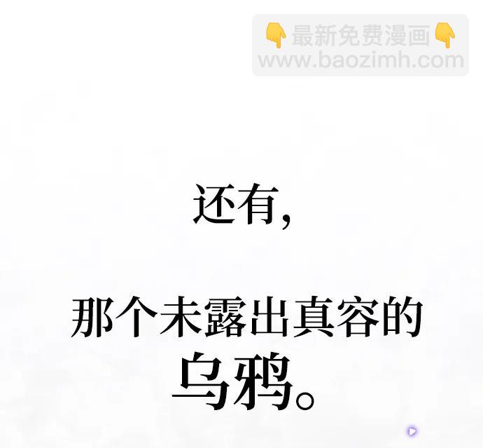 [第138话] 拨开血色的天空（1）68