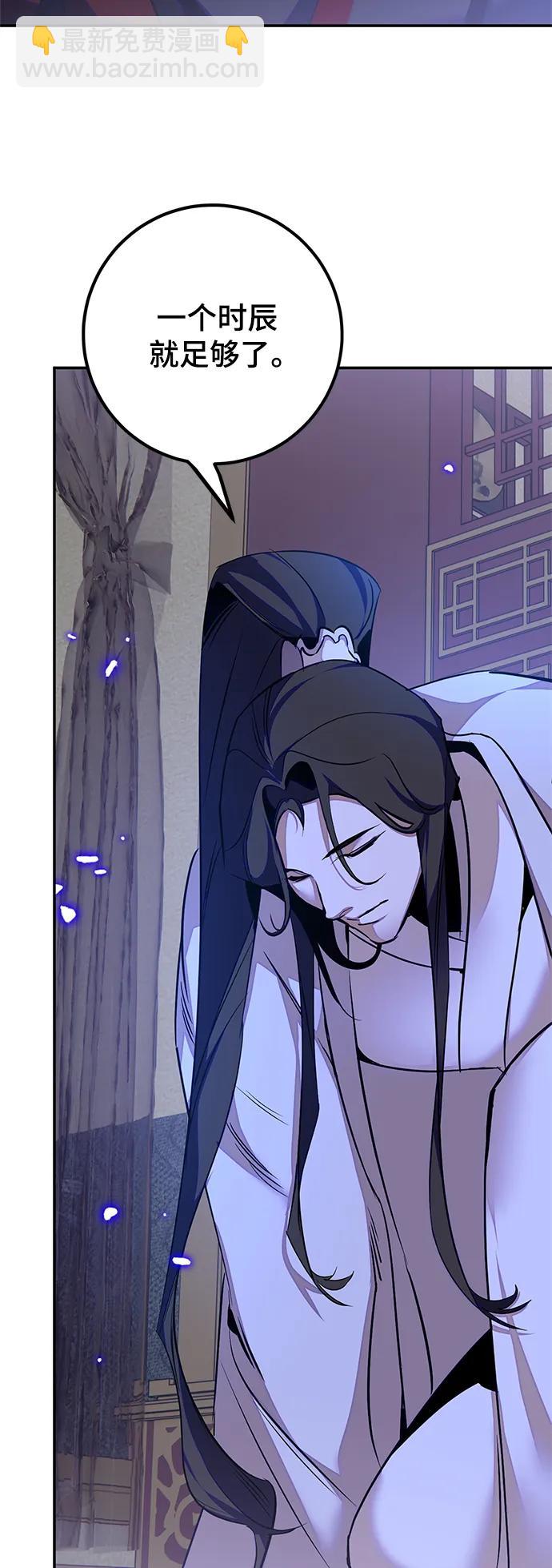 [第138话] 拨开血色的天空（1）71
