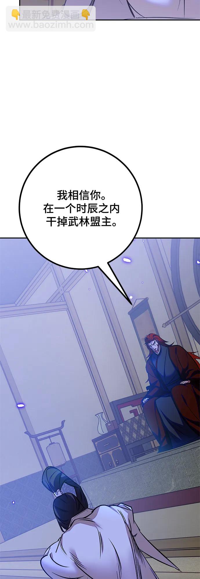 [第138话] 拨开血色的天空（1）72