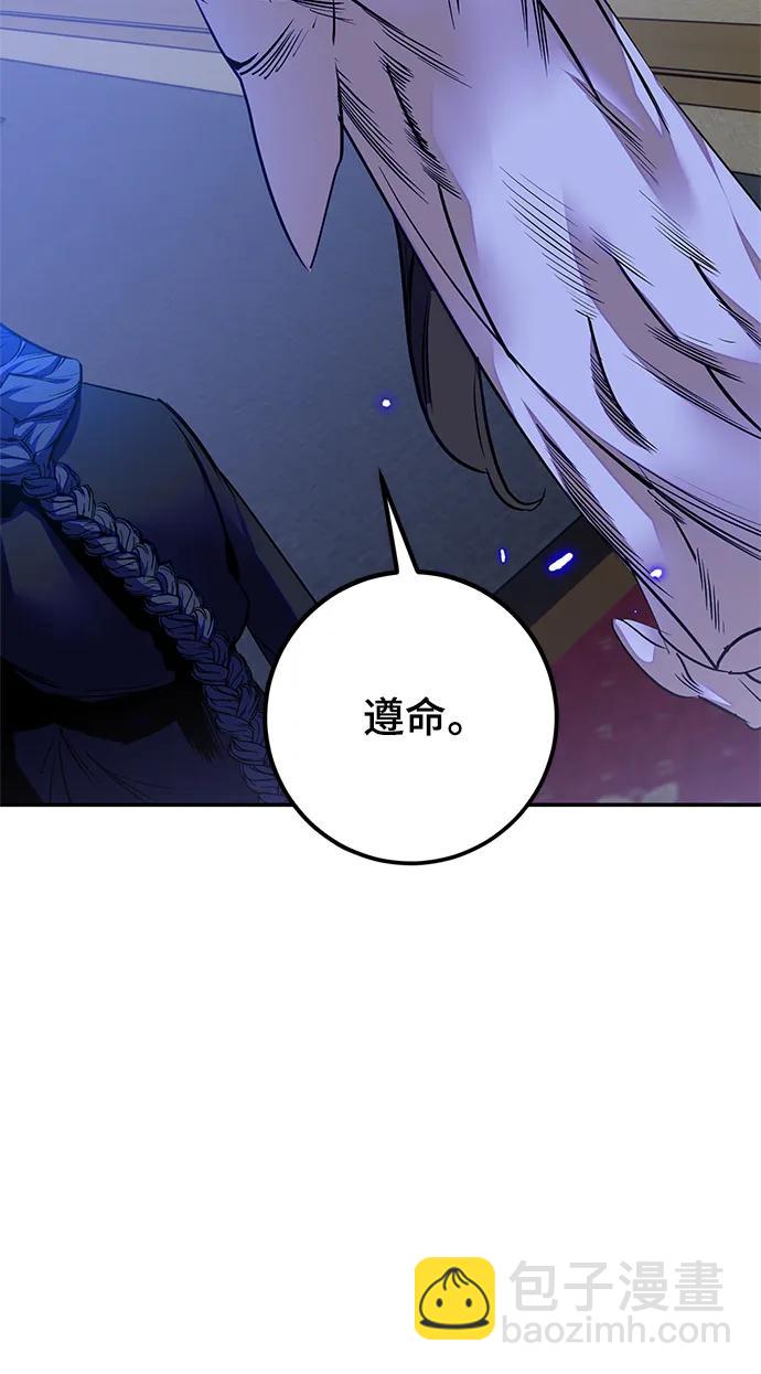 [第138话] 拨开血色的天空（1）73