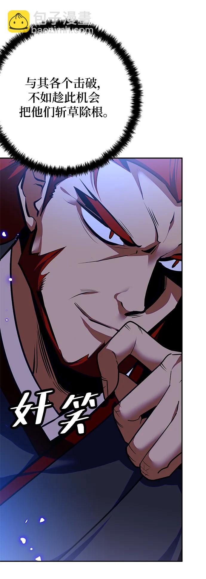 [第138话] 拨开血色的天空（1）74