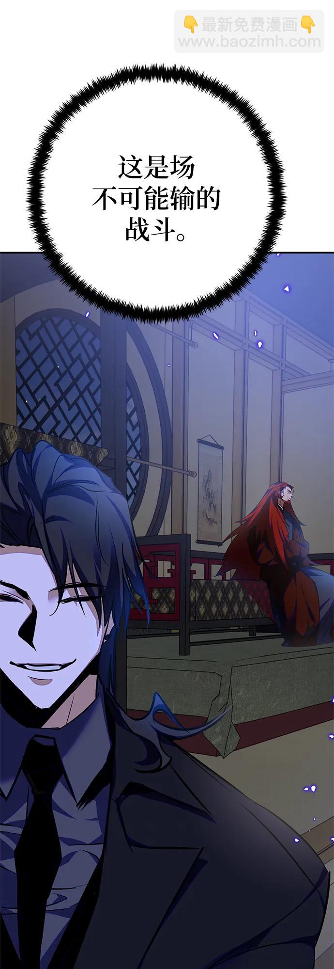[第138话] 拨开血色的天空（1）75