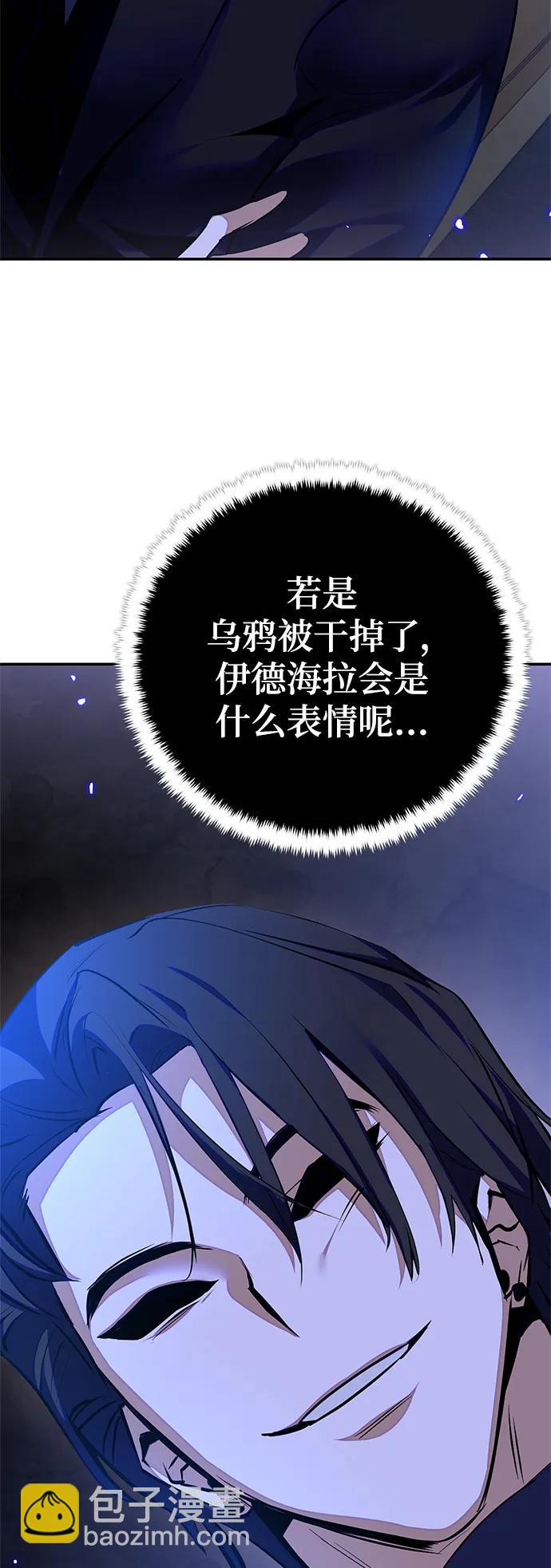[第138话] 拨开血色的天空（1）76