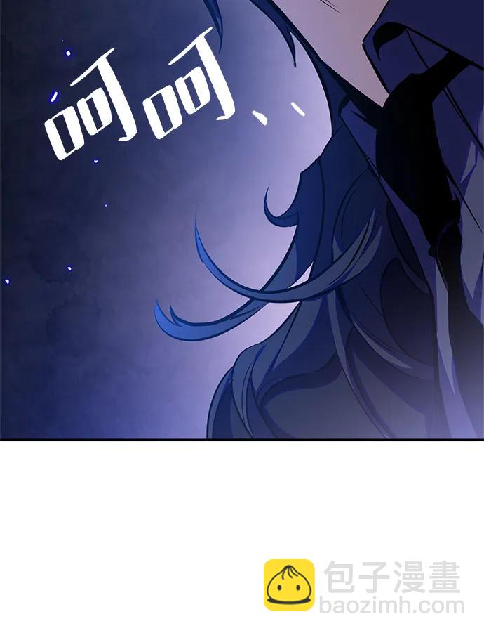 [第138话] 拨开血色的天空（1）77