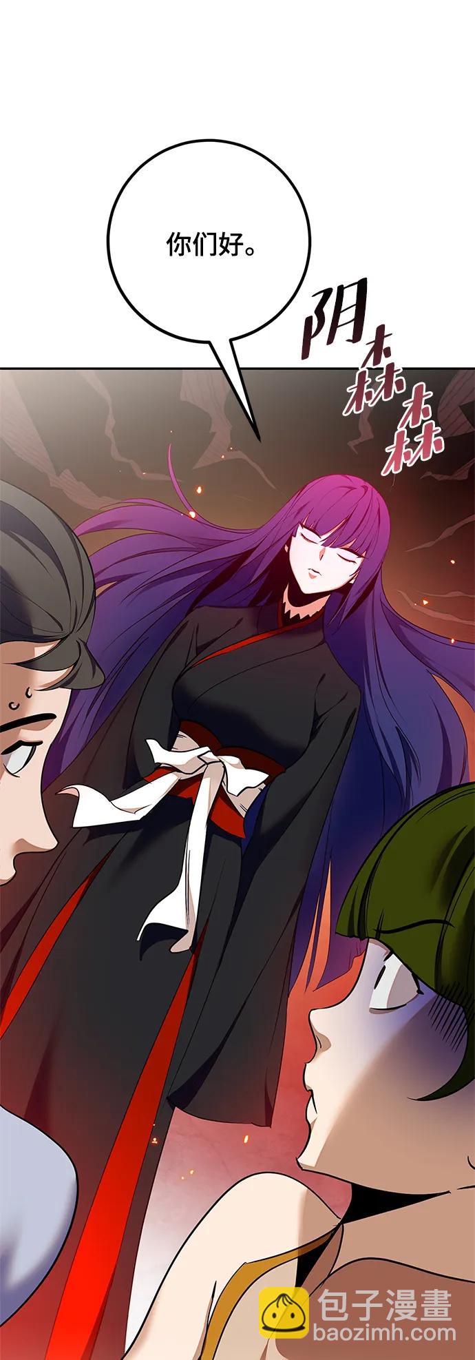 [第138话] 拨开血色的天空（1）9