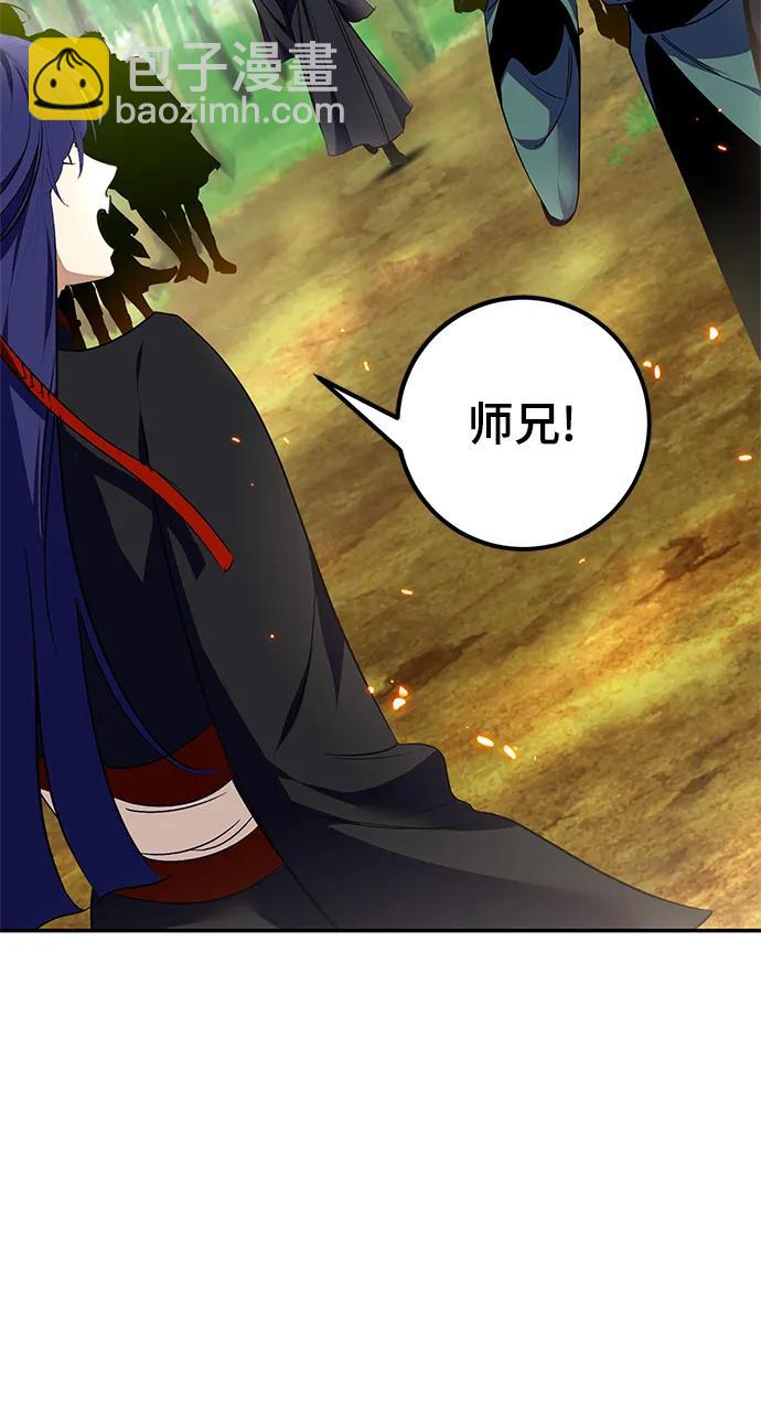 [第138话] 拨开血色的天空（1）95