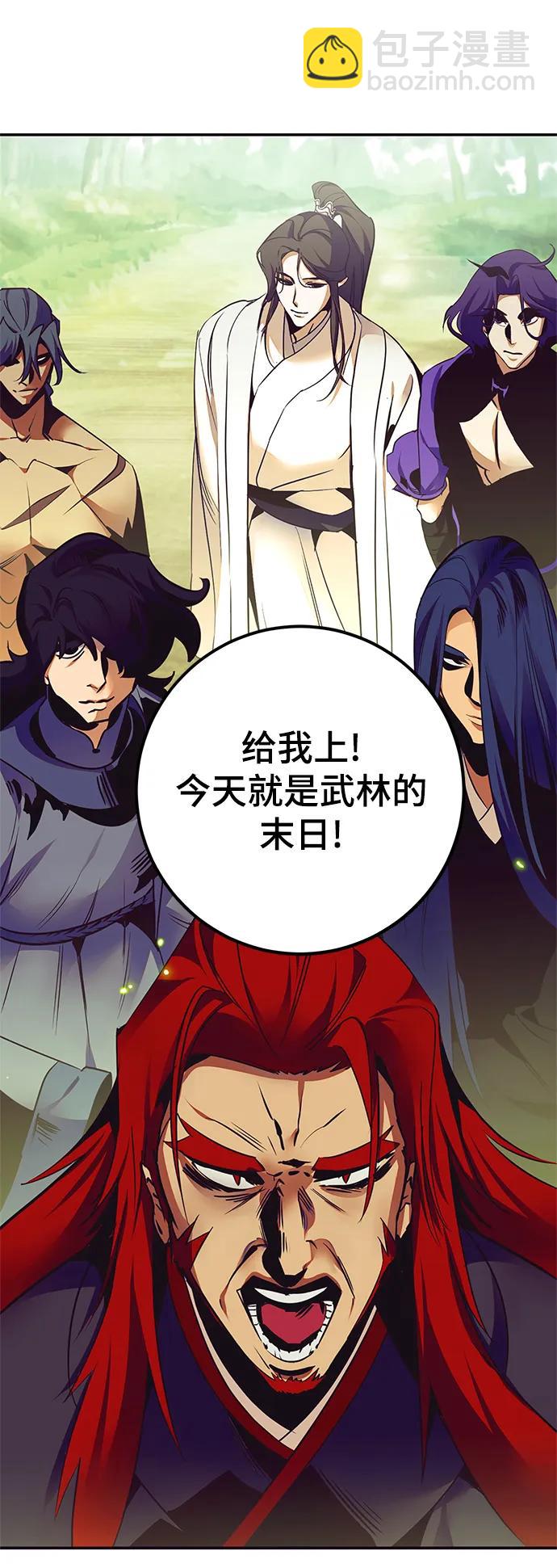 [第139话] 拨开血色的天空（2）3