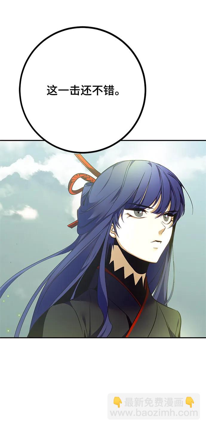 [第139话] 拨开血色的天空（2）37
