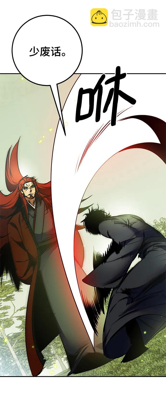 [第139话] 拨开血色的天空（2）54