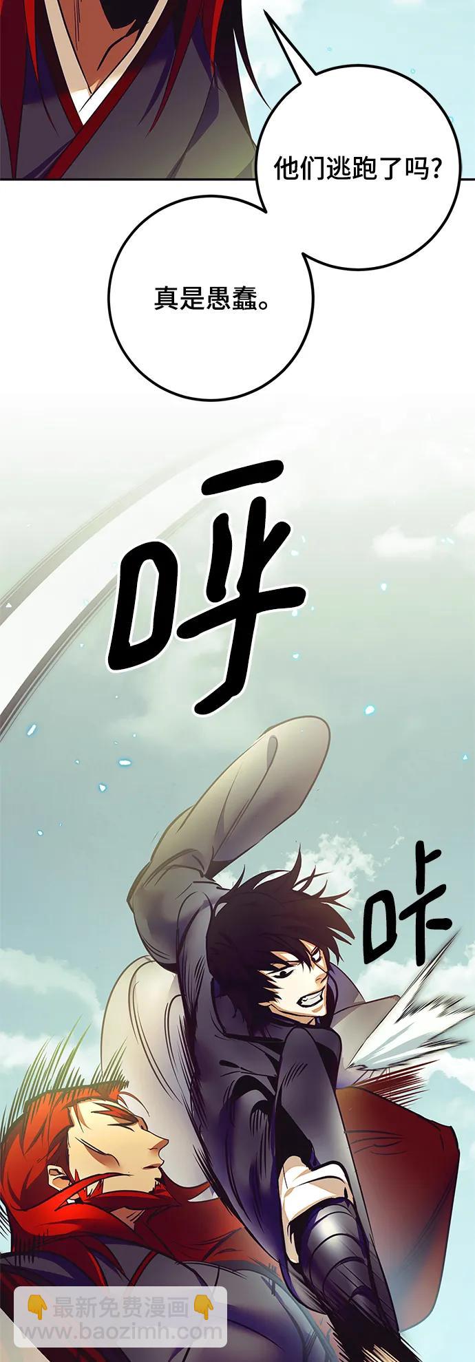 [第139话] 拨开血色的天空（2）6