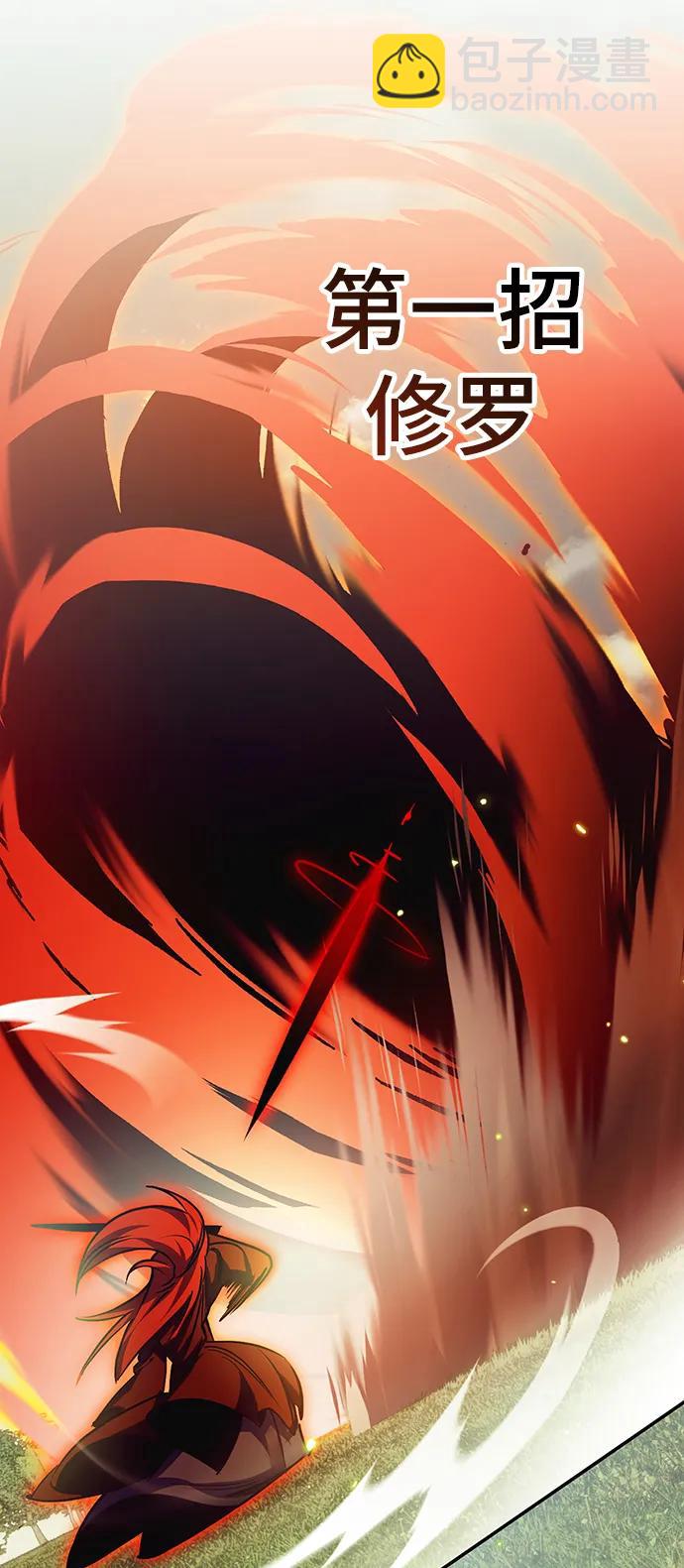 [第139话] 拨开血色的天空（2）71