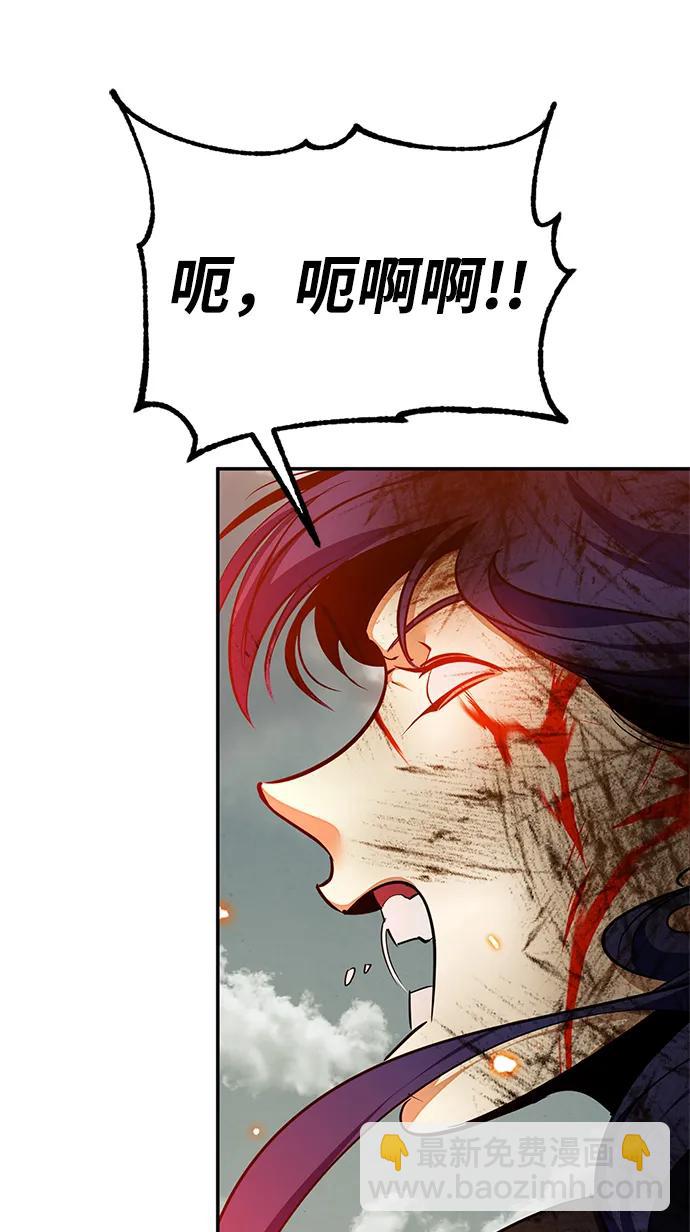 [第140话] 拨开血色的天空（3）10