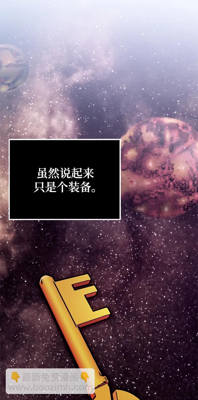 [第140话] 拨开血色的天空（3）101