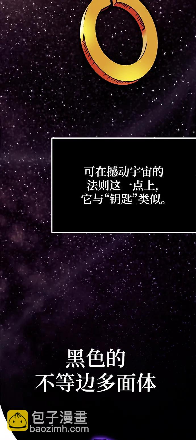 [第140话] 拨开血色的天空（3）102