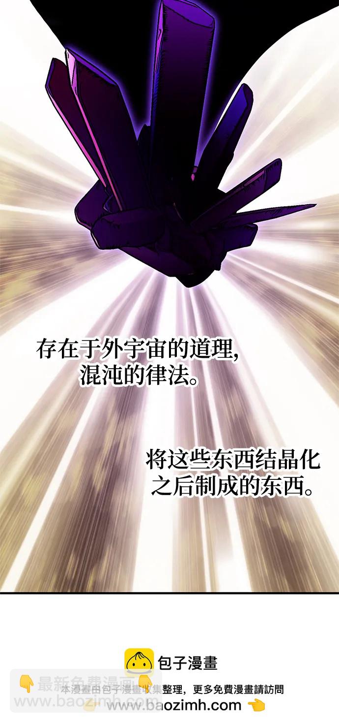 [第140话] 拨开血色的天空（3）103
