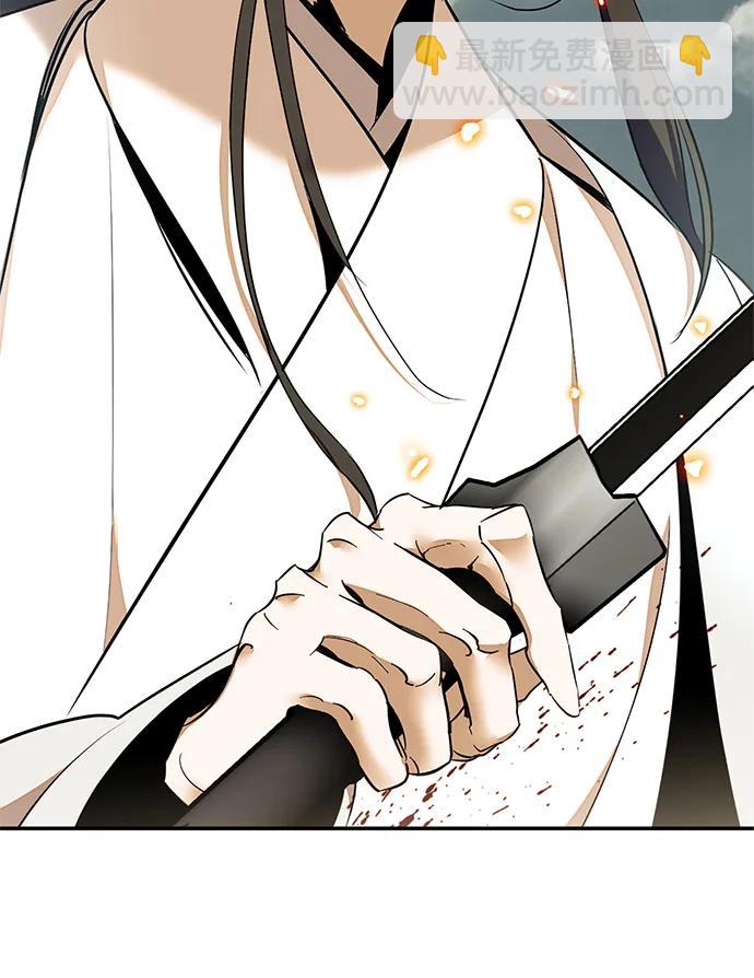 [第140话] 拨开血色的天空（3）14