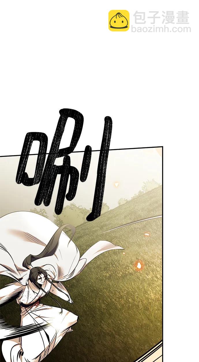 [第140话] 拨开血色的天空（3）15