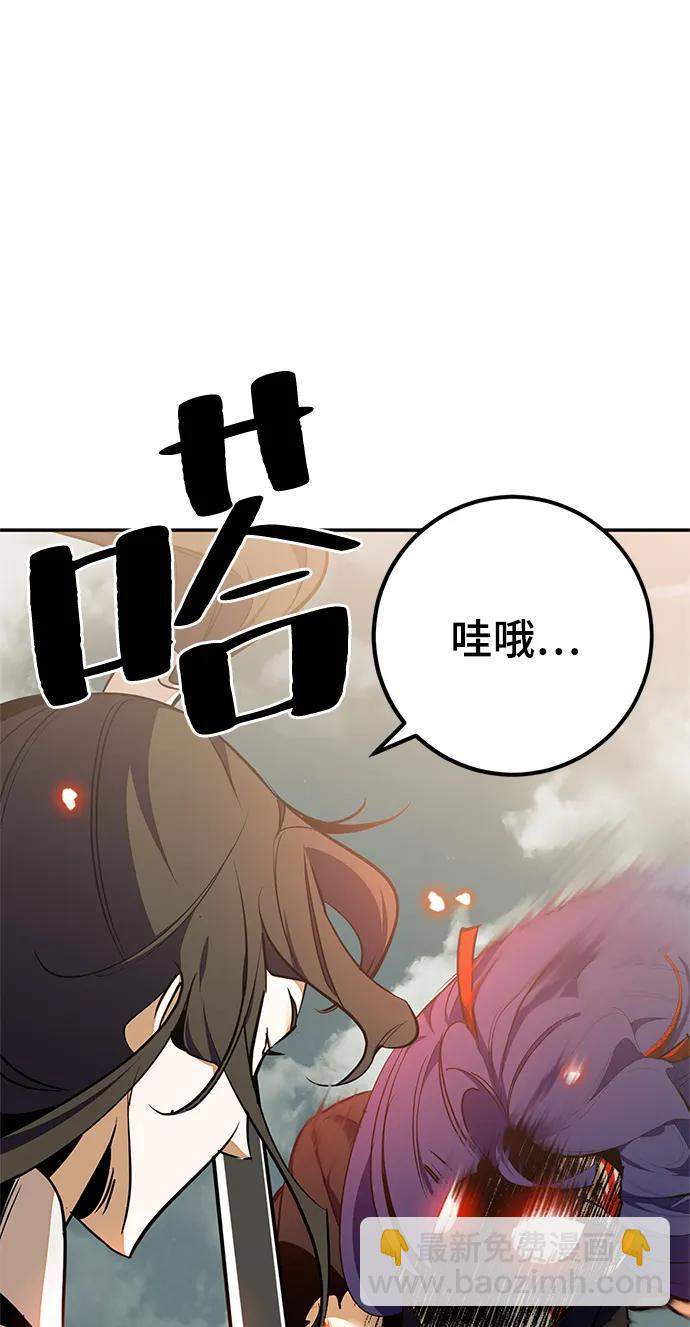 [第140话] 拨开血色的天空（3）18