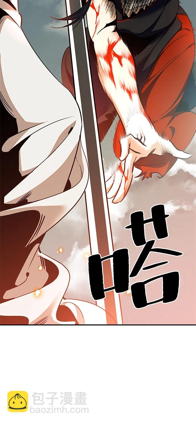 [第140话] 拨开血色的天空（3）19