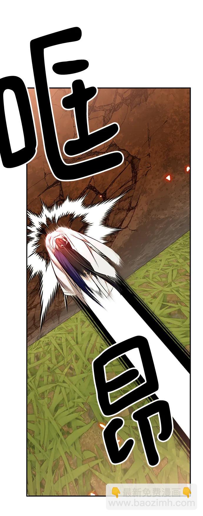 [第140话] 拨开血色的天空（3）20