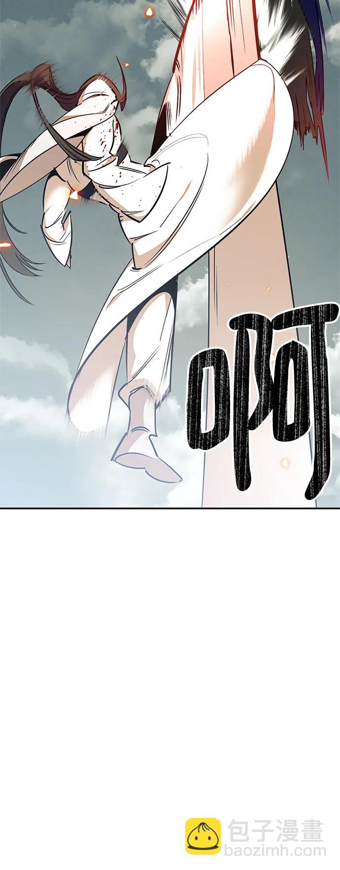 [第140话] 拨开血色的天空（3）22