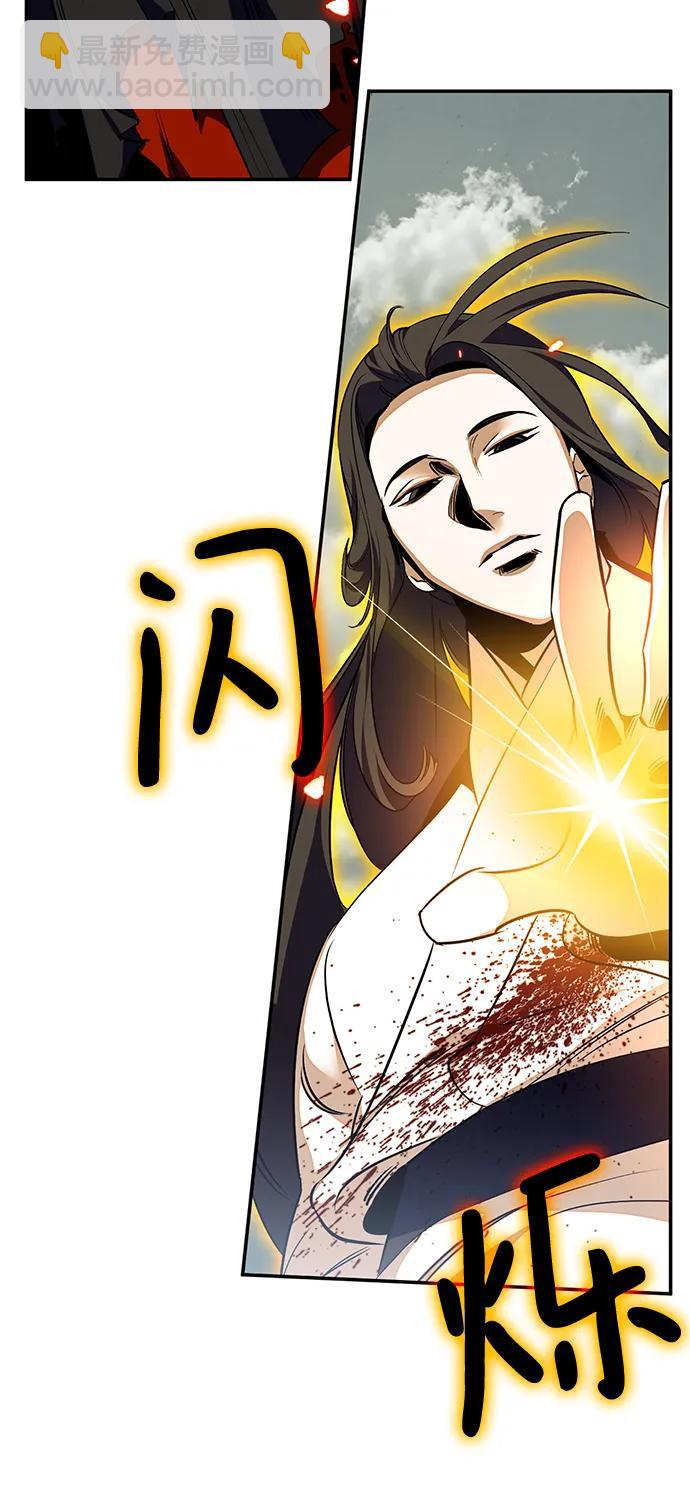 [第140话] 拨开血色的天空（3）24