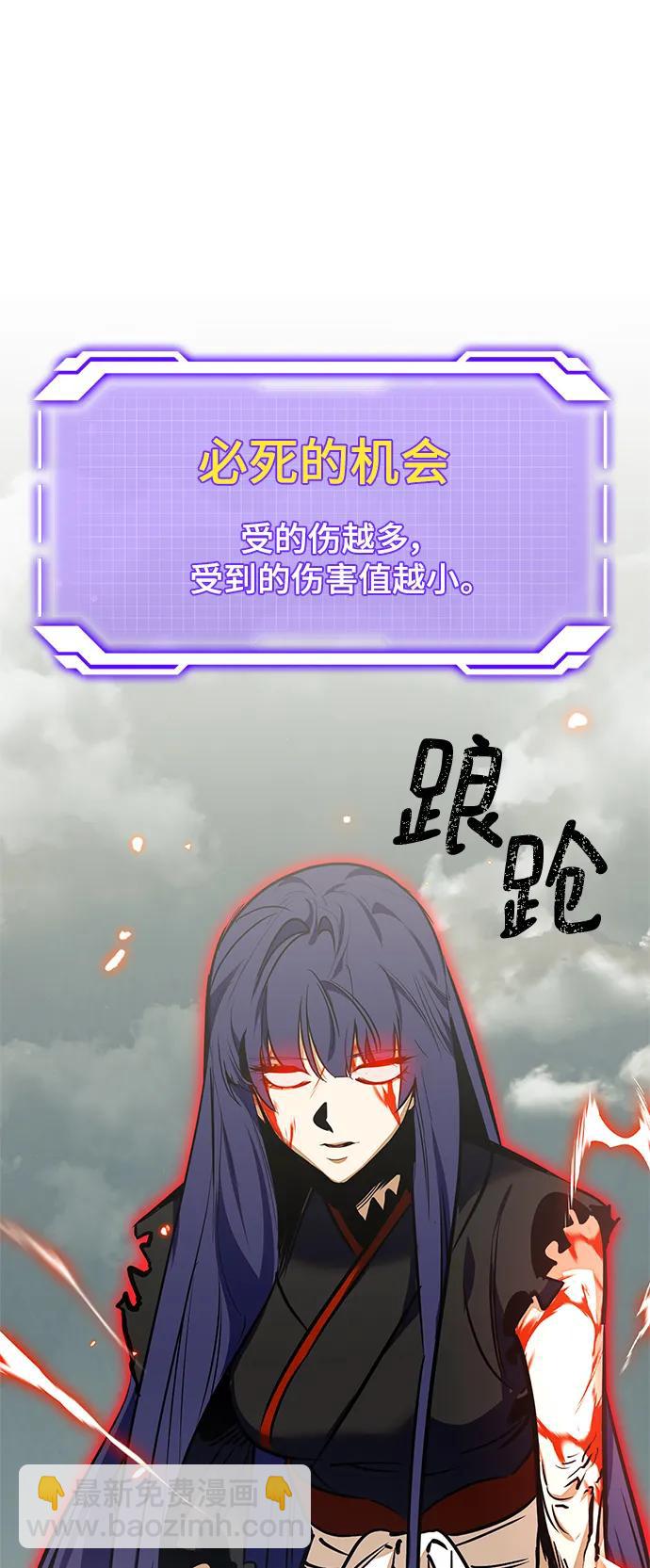 [第140话] 拨开血色的天空（3）29