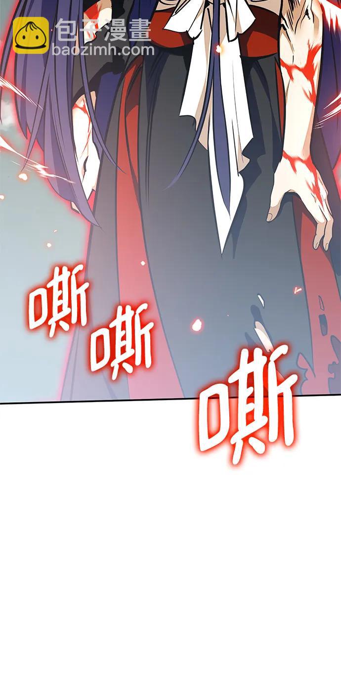 [第140话] 拨开血色的天空（3）30