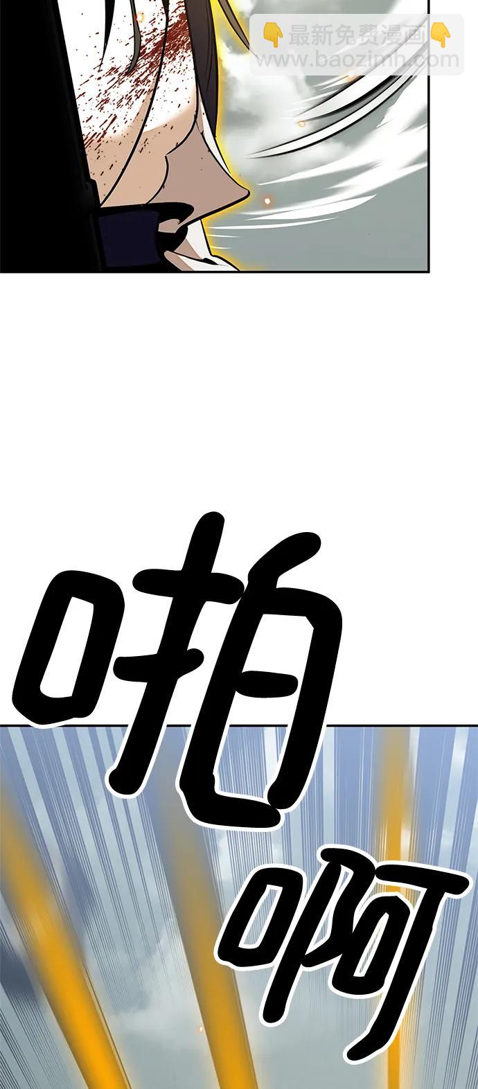 [第140话] 拨开血色的天空（3）32
