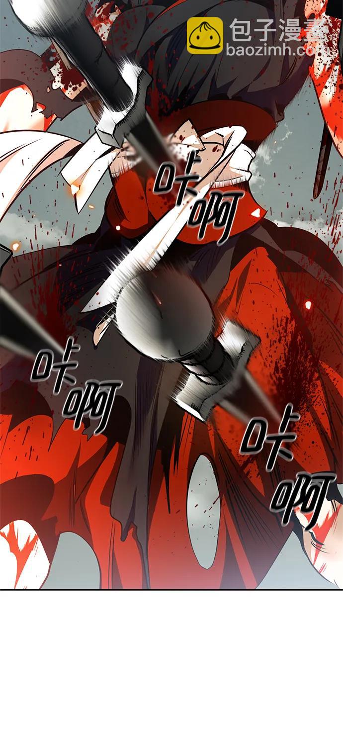 [第140话] 拨开血色的天空（3）35