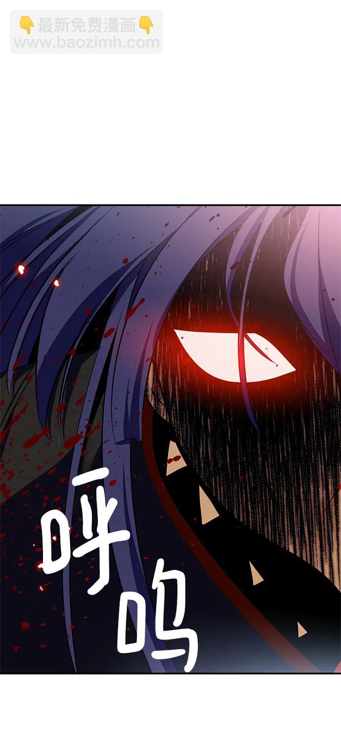 [第140话] 拨开血色的天空（3）36