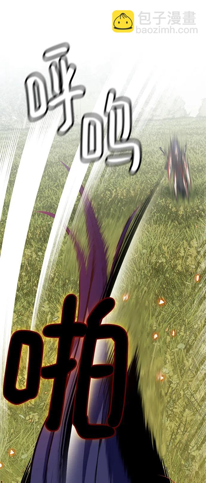 [第140话] 拨开血色的天空（3）37