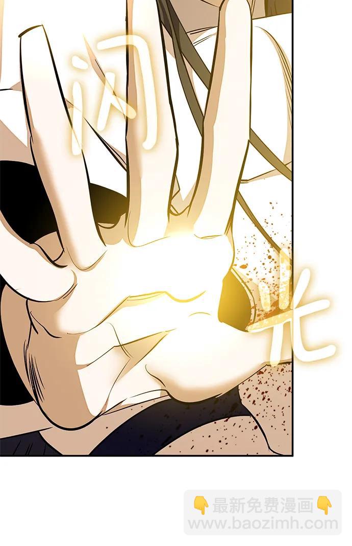 [第140话] 拨开血色的天空（3）40