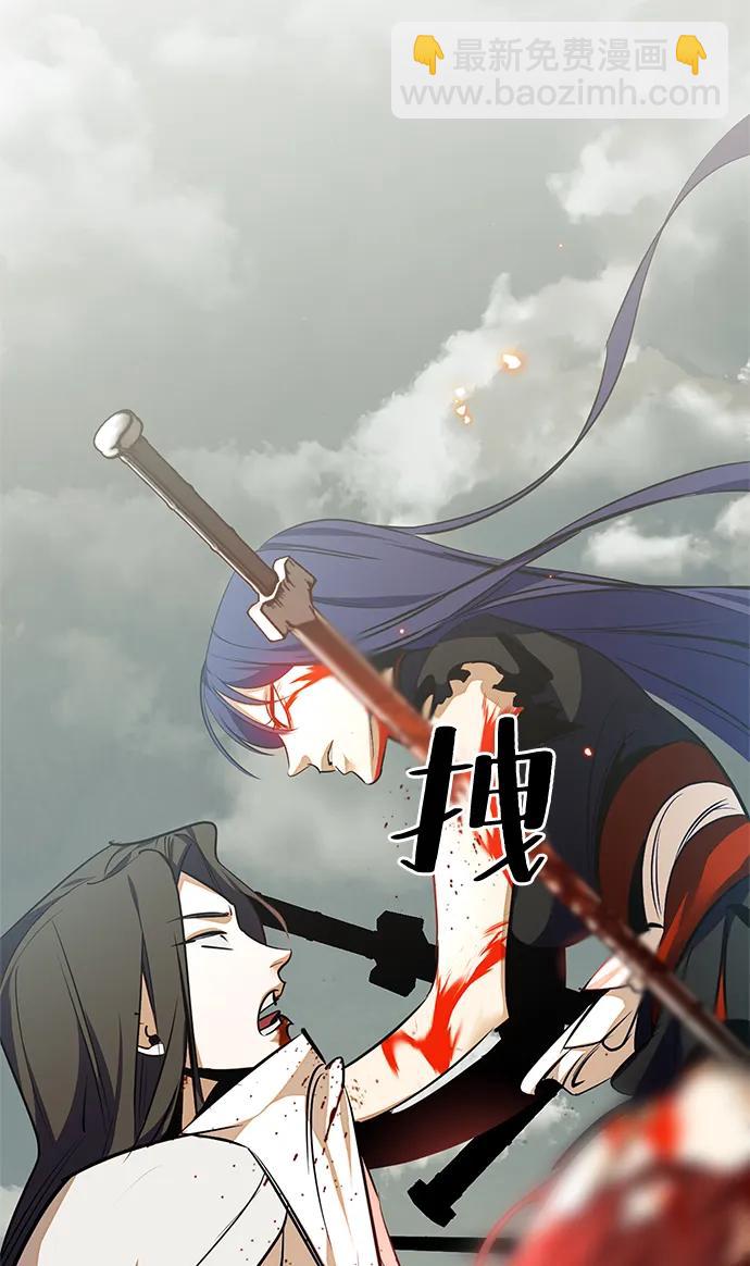 [第140话] 拨开血色的天空（3）43