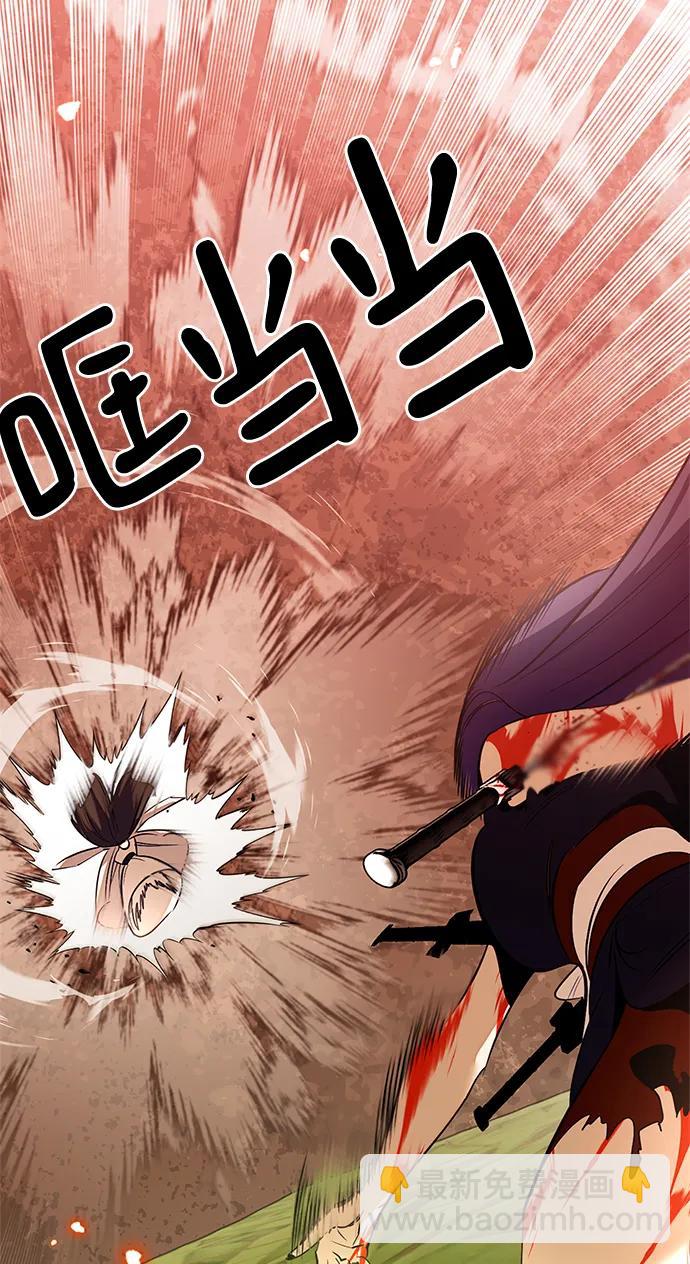 [第140话] 拨开血色的天空（3）47