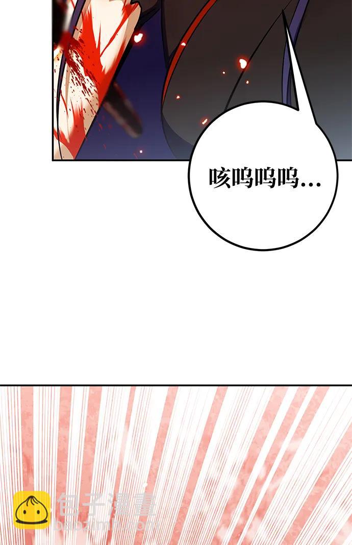 [第140话] 拨开血色的天空（3）50