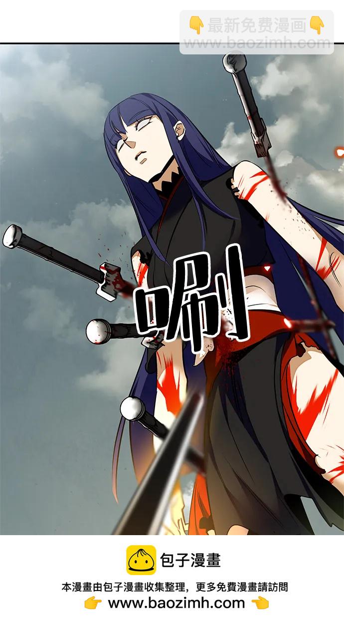 [第140话] 拨开血色的天空（3）53