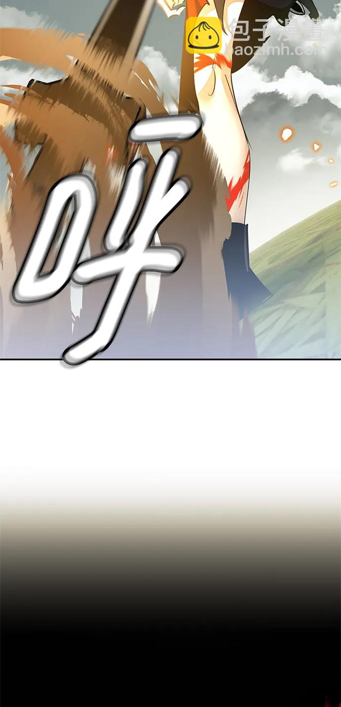 [第140话] 拨开血色的天空（3）54