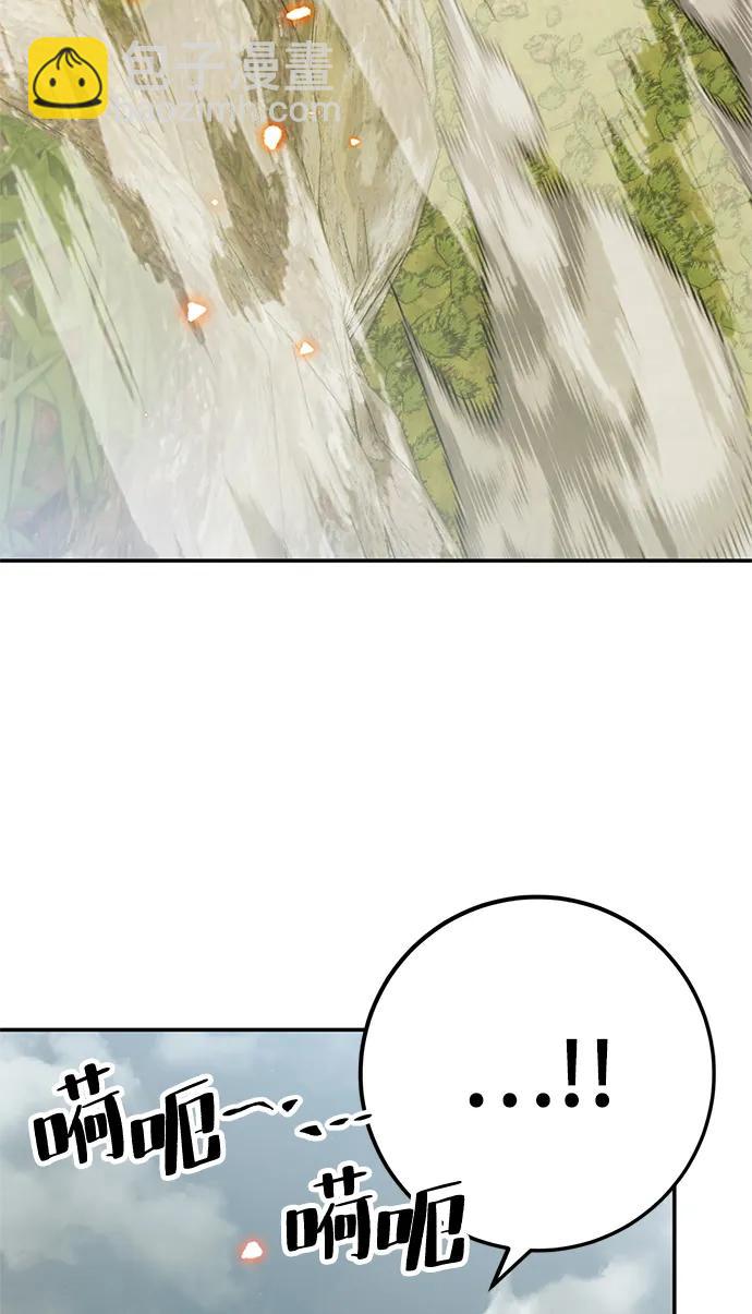 [第140话] 拨开血色的天空（3）57