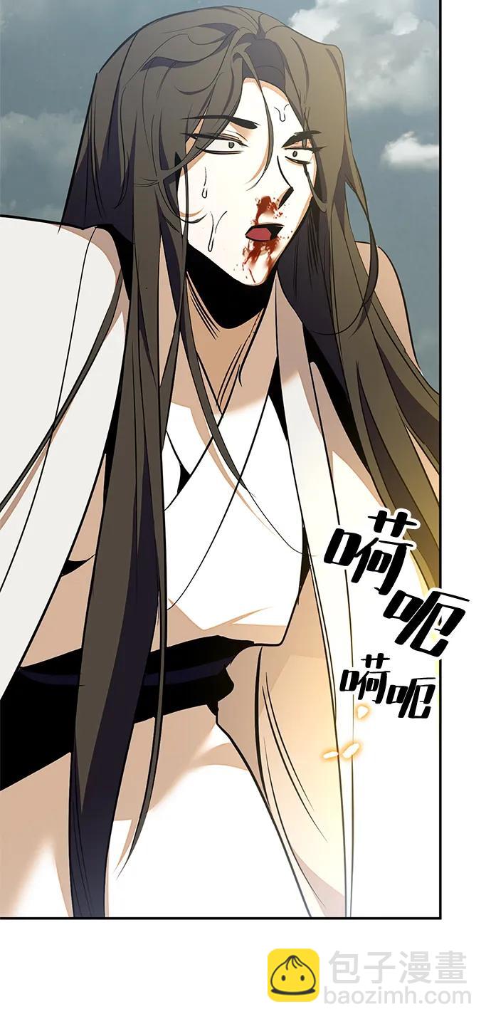 [第140话] 拨开血色的天空（3）58